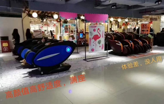 osim按摩椅以旧换新多少钱（上门回收按摩椅）